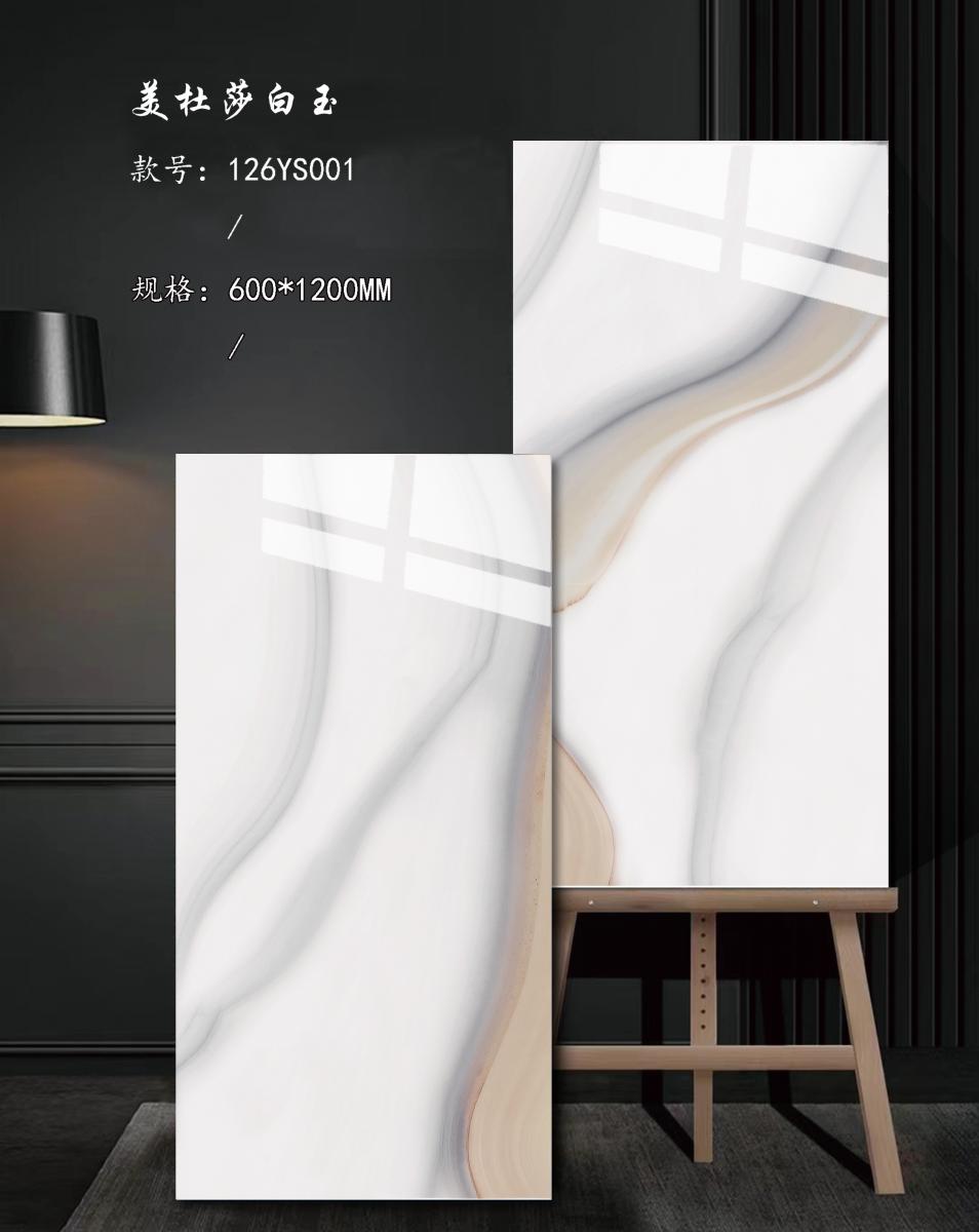 Chinese Luxury Stone Tiles, Light Color Series