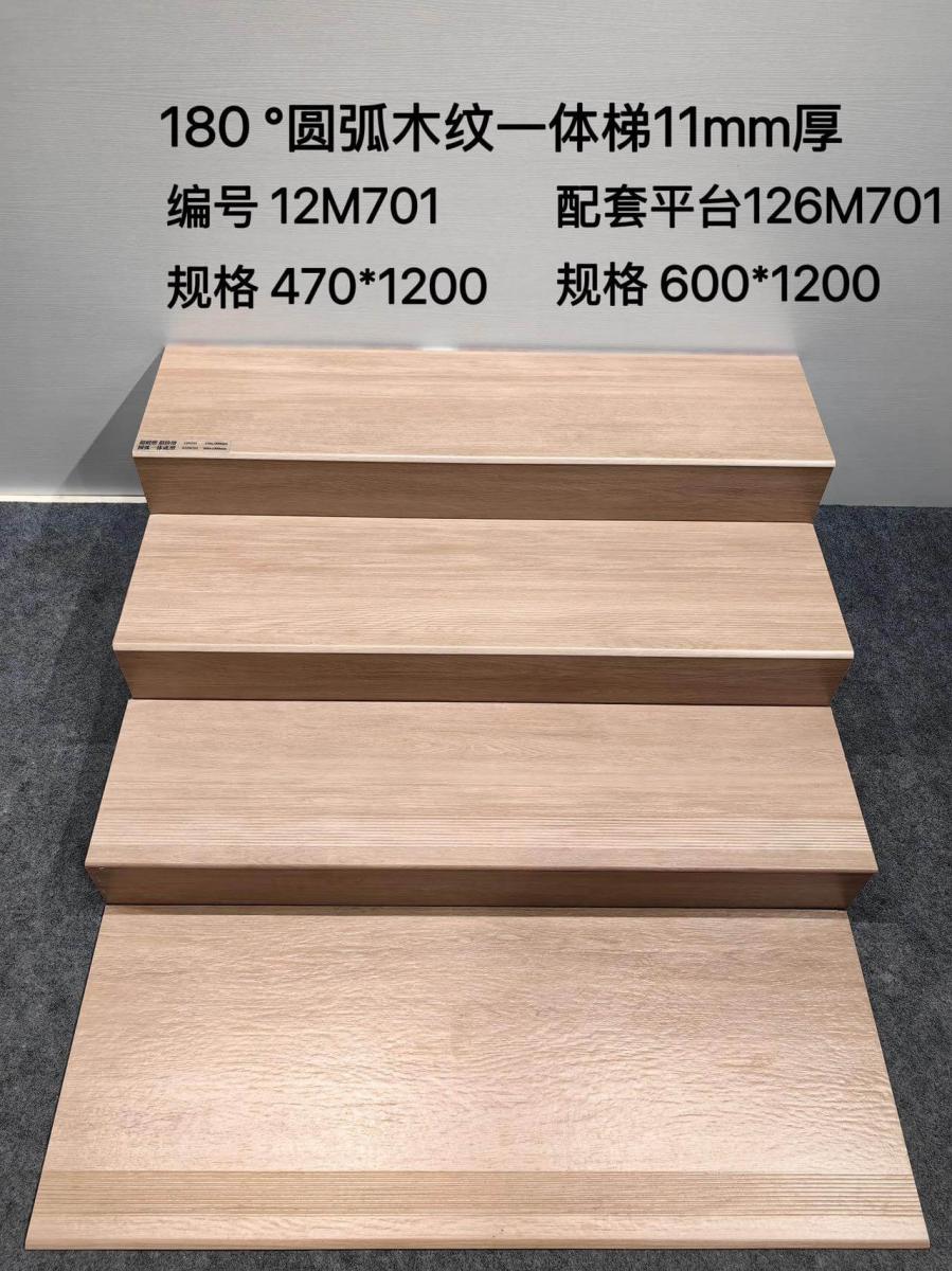 微信图片 2026 06 28 114437 401